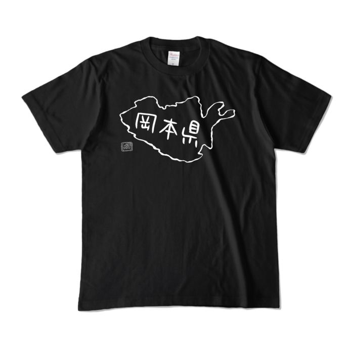 カラーTシャツ - M - ブラック (濃色)