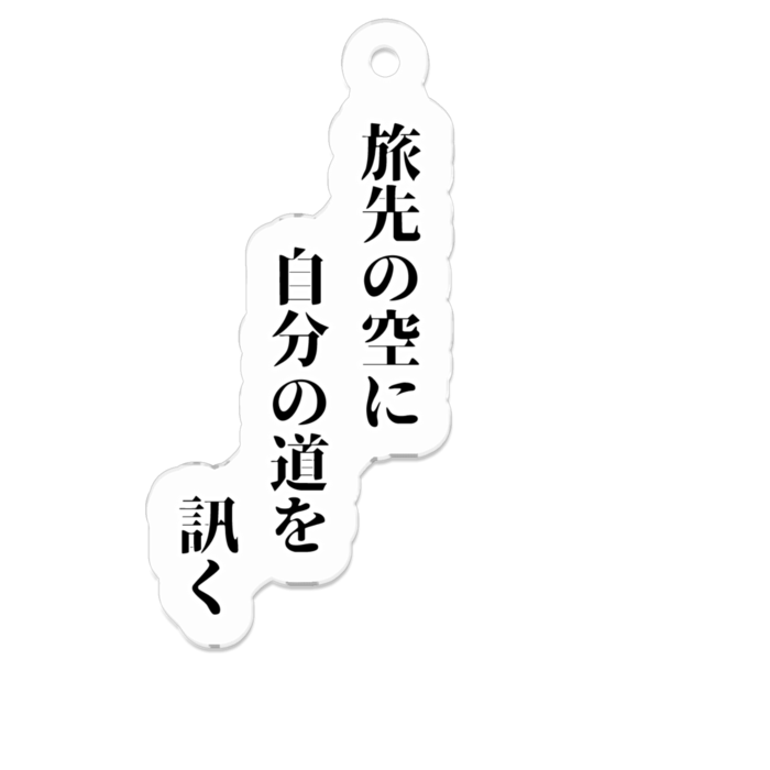 アクリルキーホルダー - 50 x 50 (mm)