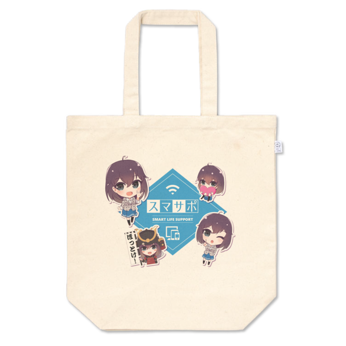 トートバッグ - M - はるかいっぱいver