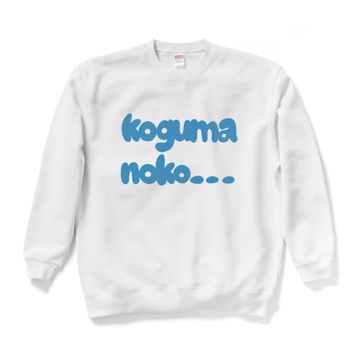 スウェット - XL - ホワイト