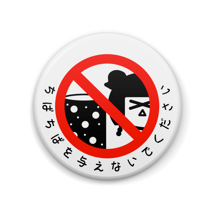 缶バッジ - 57mm