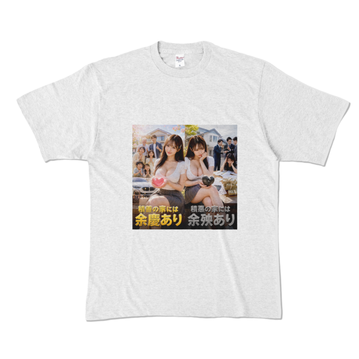 カラーTシャツ - XL - アッシュ （淡色）