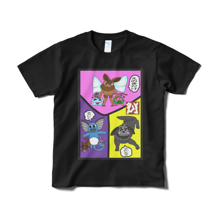 Tシャツ（短納期） - S - ブラック