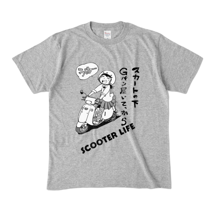 カラーTシャツ - M - 杢グレー (濃色)