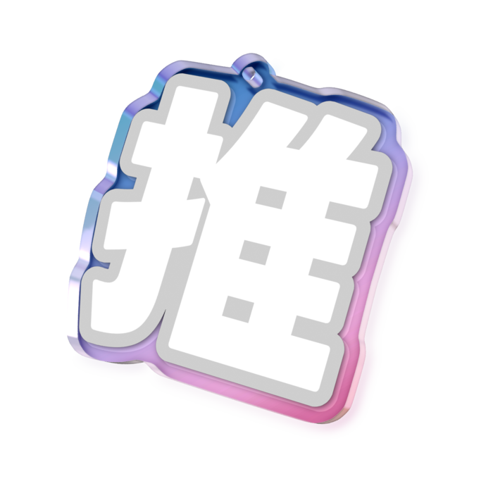 オーロラアクリルキーホルダー - 50 × 50mm