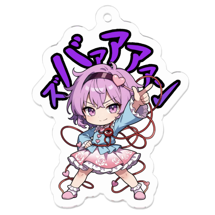 アクリルキーホルダー - 50 x 50 (mm)(1)