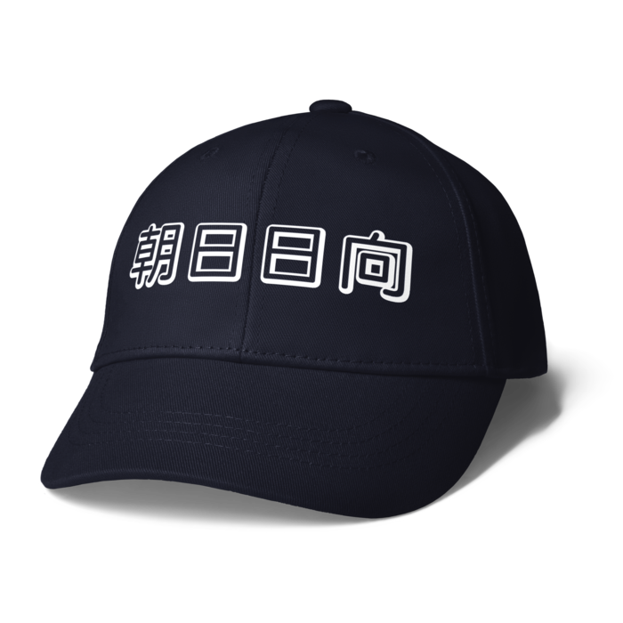 キャップ - ネイビー
