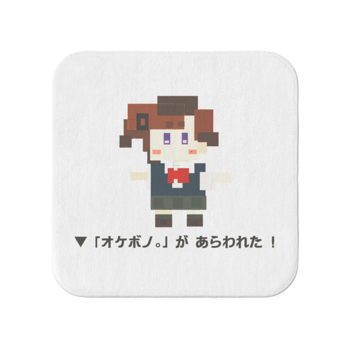 タオル - 小