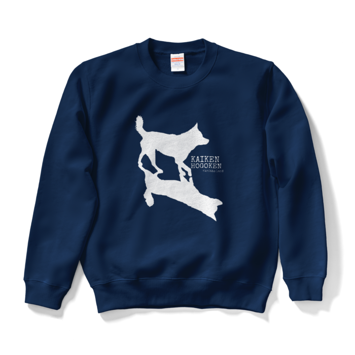 スウェット - S - ネイビー