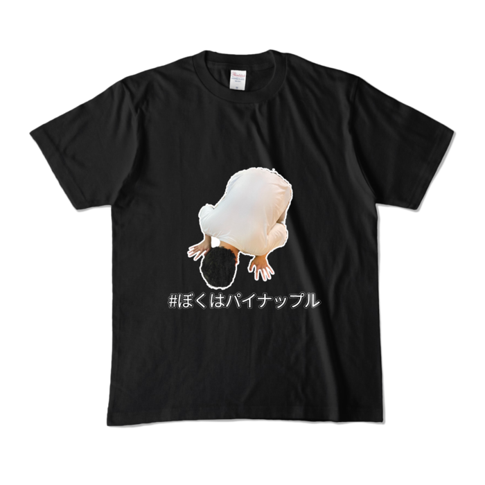 カラーTシャツ - M - ブラック (濃色)