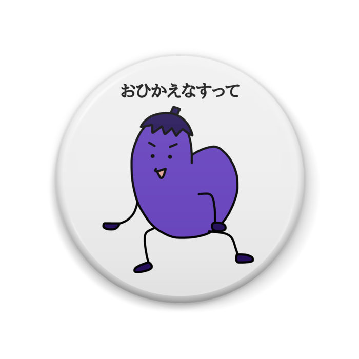 缶バッジ - 57mm