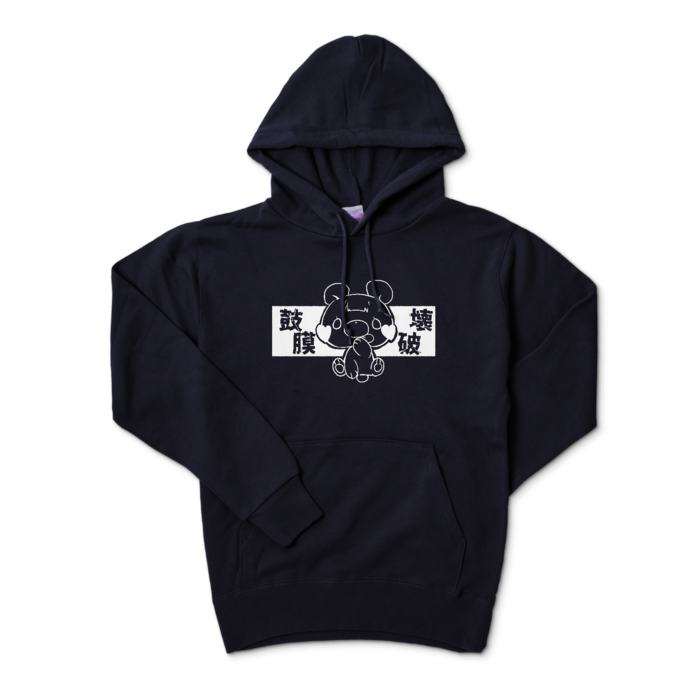 パーカー - S - ネイビー