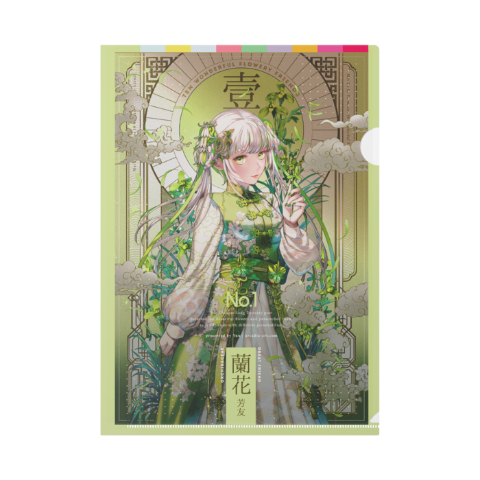 クリアファイル - A4