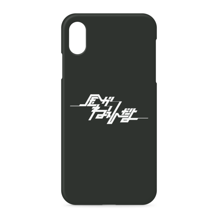 iPhoneケース - iPhone XSMax - 側面あり