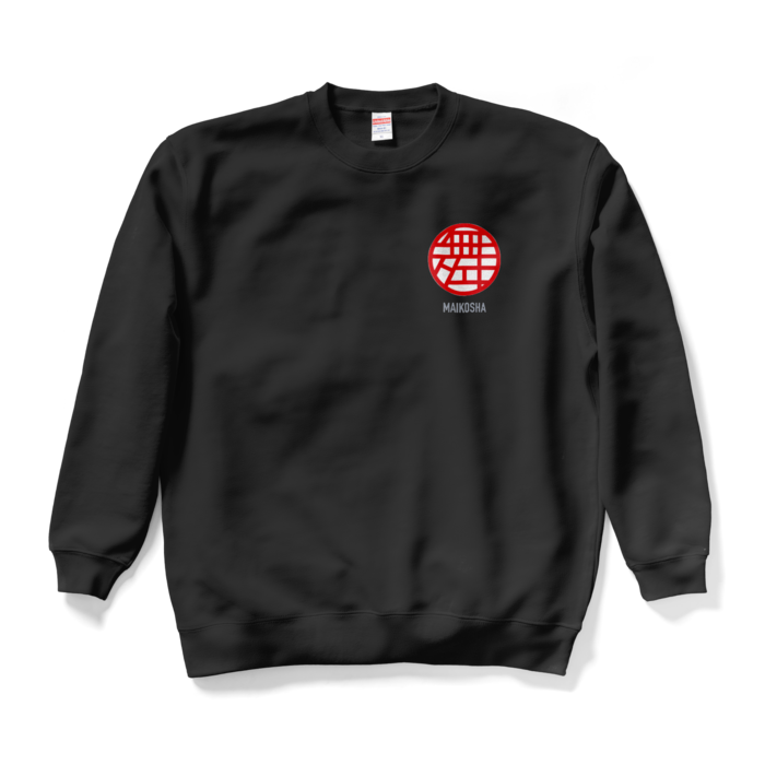 スウェット - XL - ブラック