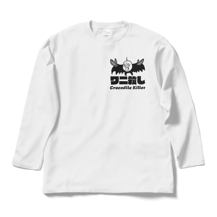 ロングスリーブTシャツ - L - ホワイト