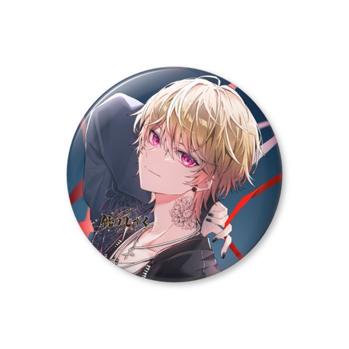 缶バッジ(バリュー) - 56mm