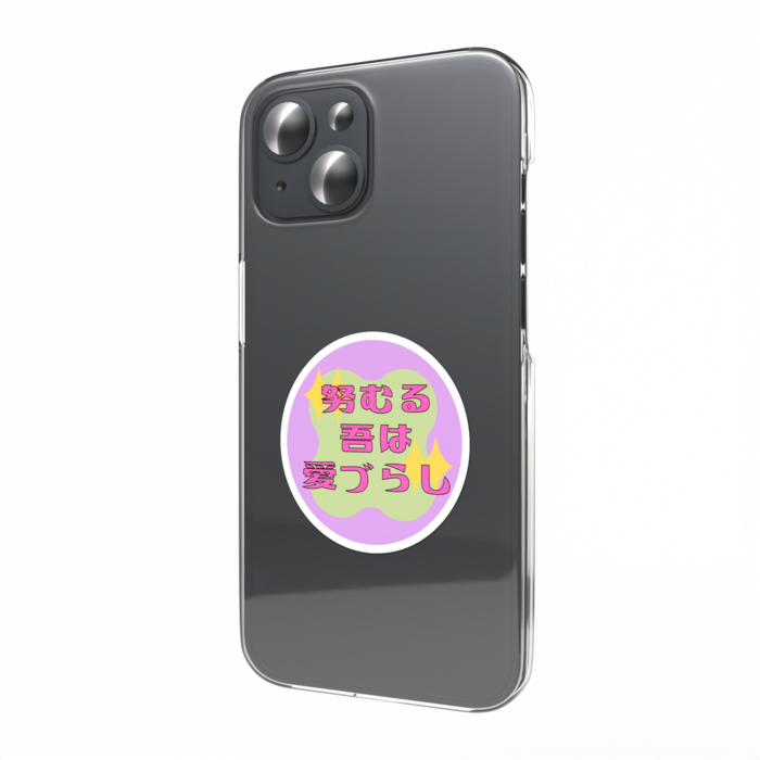 スマホステッカー - 縦