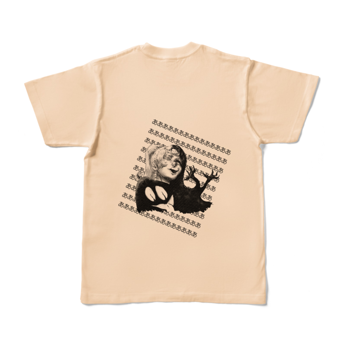 カラーTシャツ - S - ナチュラル （淡色）