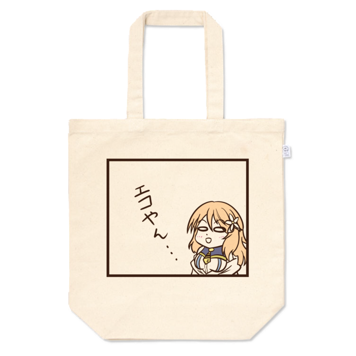 トートバッグ - M - プリント面積中