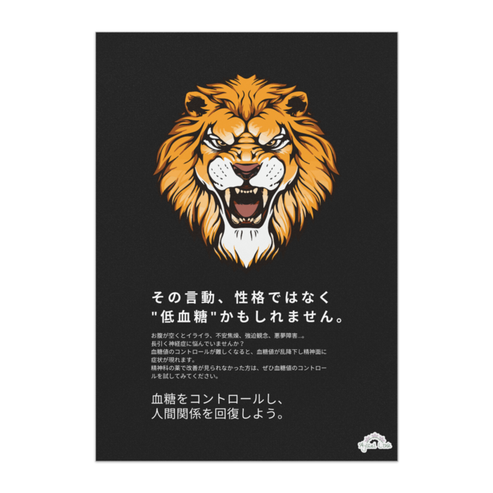 ポスター12 - B2