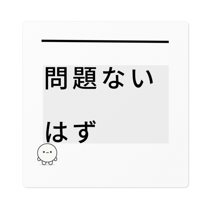 ステッカー - 100 x 100 (mm)