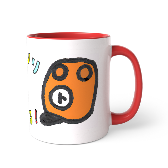 ツートンカラーマグカップ - 直径 8.2cm / 高さ 9.5cm(オレンジ＆ベージュ)