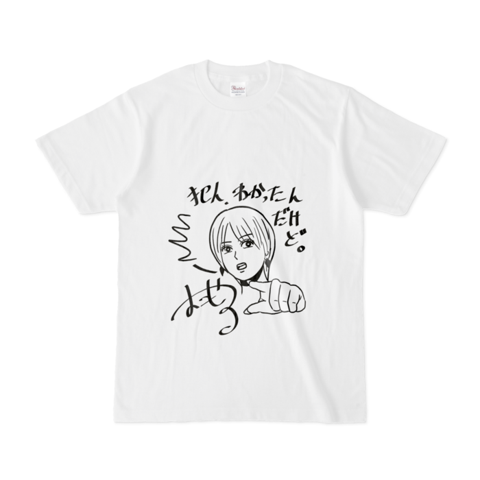 Tシャツ - S - 白
