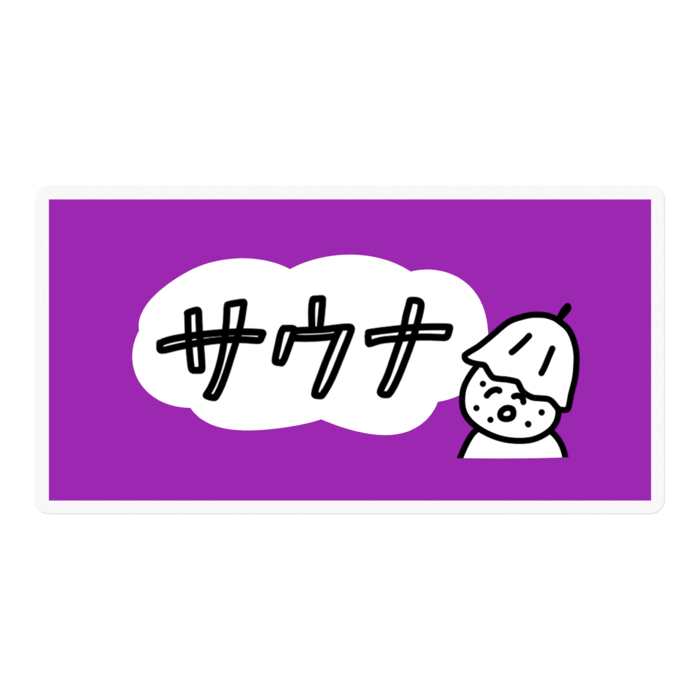 ステッカー - 100 x 100 (mm)