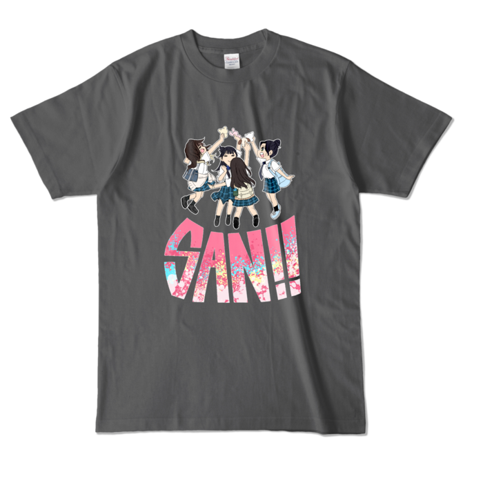 カラーＳＡＮ！Tシャツ - L - チャコール (濃色)