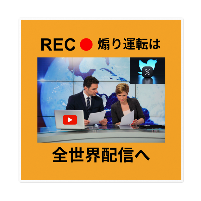 ステッカー - 160 x 160 (mm)