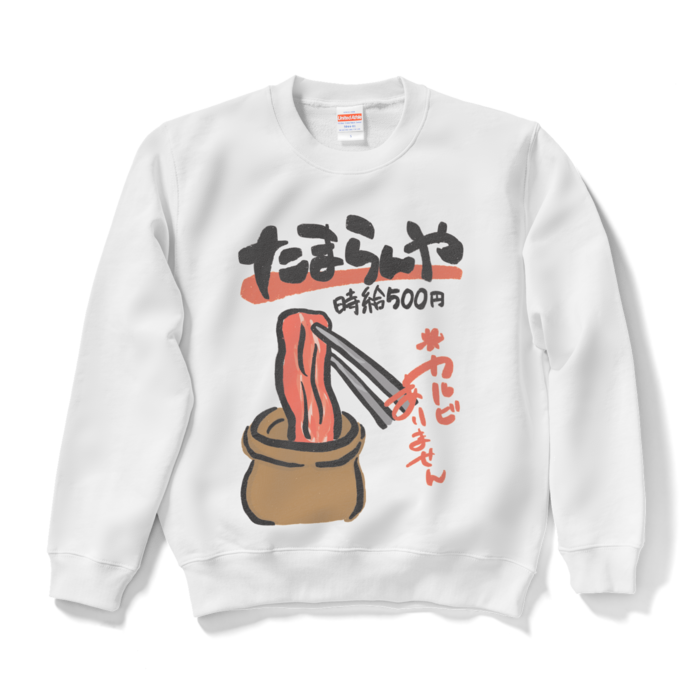 スウェット - S - ホワイト