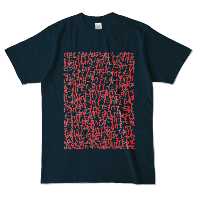 カラーTシャツ - L - ネイビー (濃色)