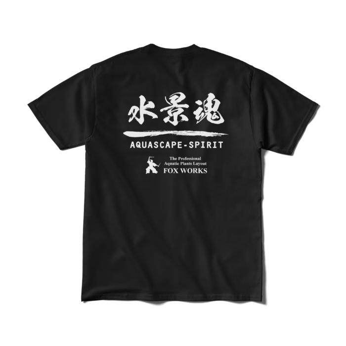 Tシャツ(短納期) - M - ブラック