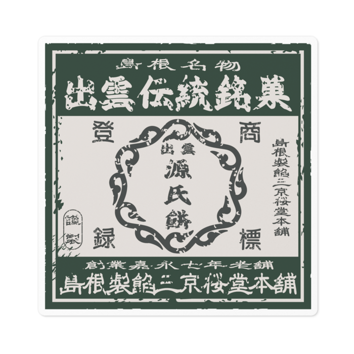 ステッカー - 100 x 100 (mm)