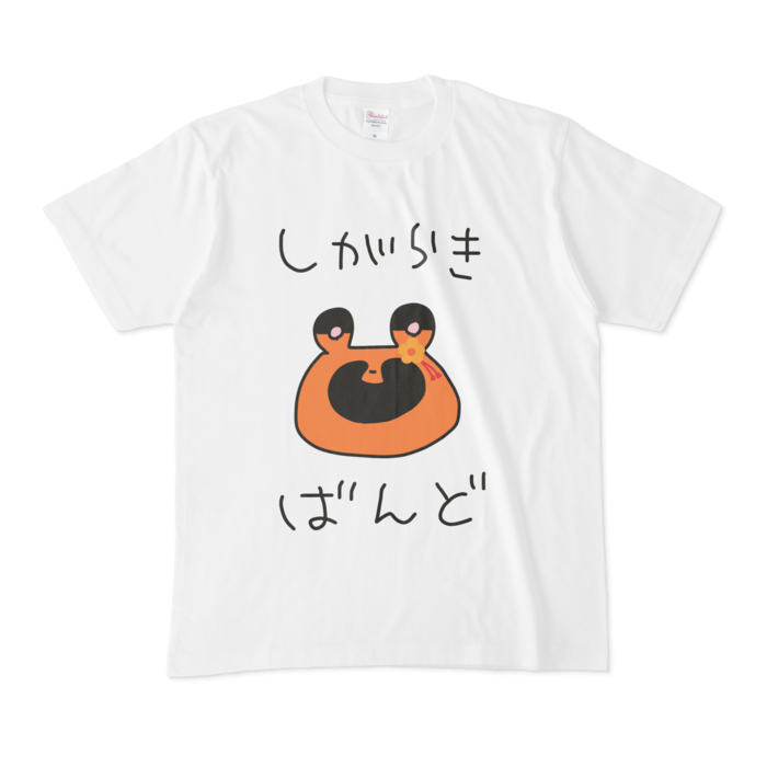 Tシャツ - M - 白