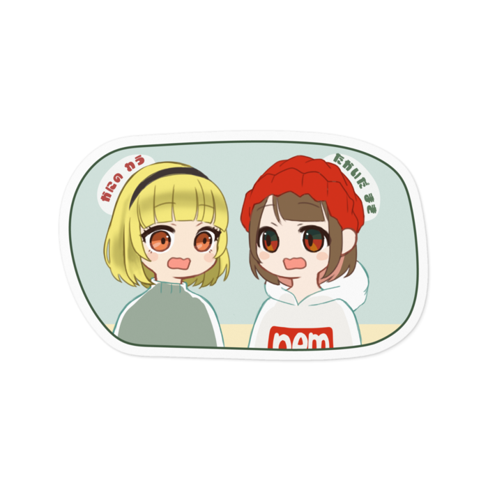 ステッカー - 100 x 100 (mm)