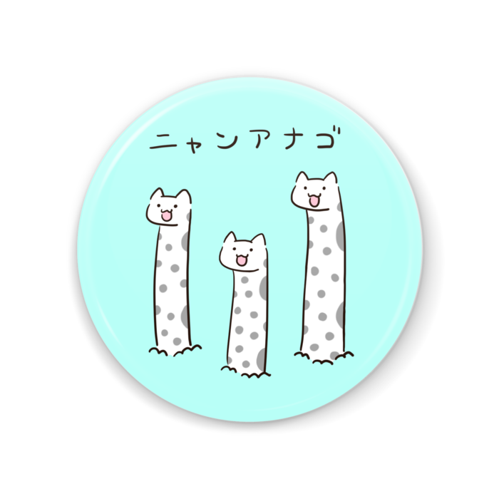 缶ミラー - 56mm