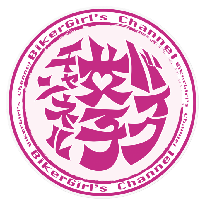 【第一弾】ステッカー大 - 160 x 160 (mm)