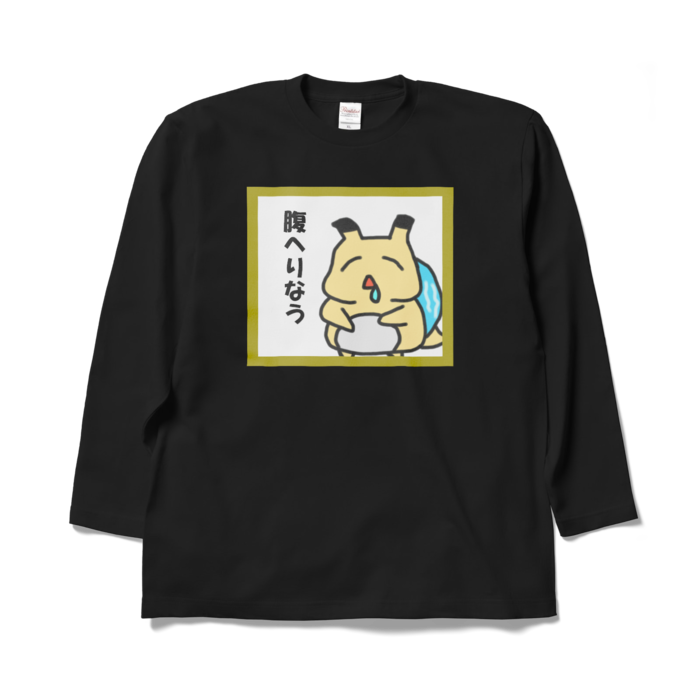 ロングスリーブTシャツ - XL - ブラック