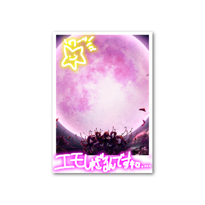 フォト風カード（月×彼岸花）