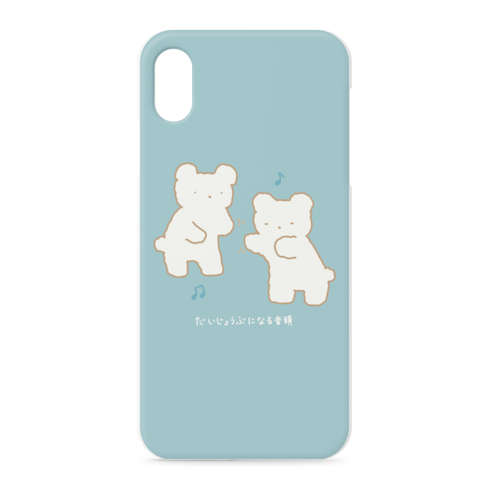 iPhoneケース - iPhone XSMax - 正面印刷のみ