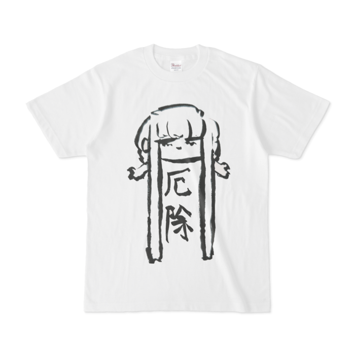 Tシャツ - S