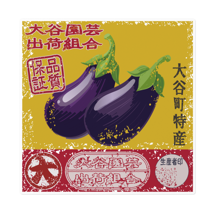 ステッカー - 160 x 160 (mm)