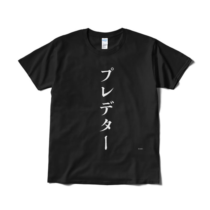 Tシャツ(短納期) - L - ブラック