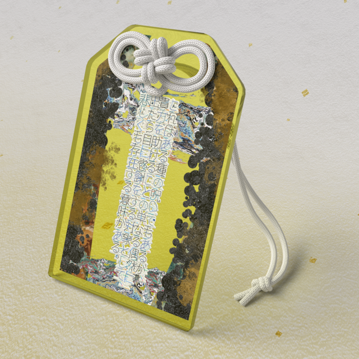 アクリルお守り - 50 × 80mm(3)