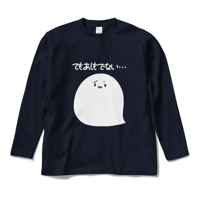ロングスリーブTシャツ - M - ネイビー