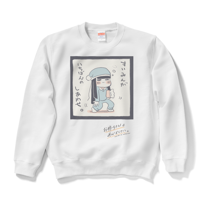 スウェット - S - ホワイト