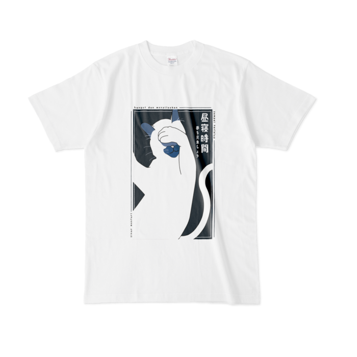Tシャツ - L - 白
