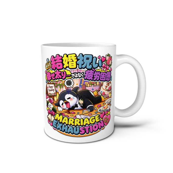 マグカップ - 直径 8cm / 高さ 9.5cm